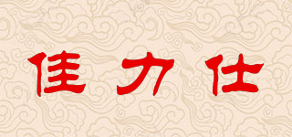 ALEAS/佳力仕品牌logo
