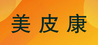 美皮康品牌logo
