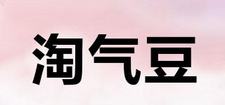 淘气豆品牌logo