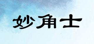 妙角士品牌logo
