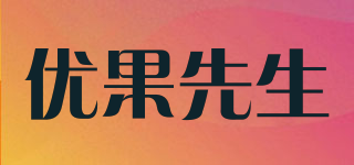 mr youguo/优果先生品牌logo