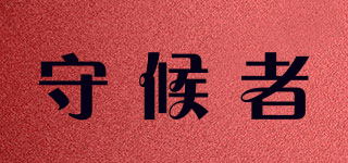 kratos/守候者品牌logo