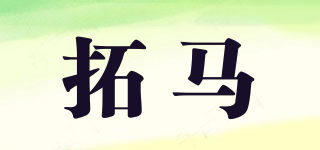 TEKIRO/拓马品牌logo