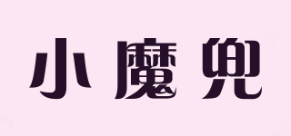 little model/小魔兜品牌logo