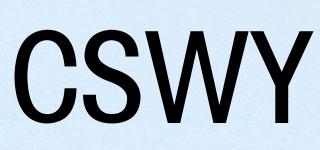 CSWY品牌logo