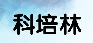 COPEILNIX/科培林品牌logo