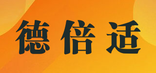 DoubleSlim/德倍适品牌logo
