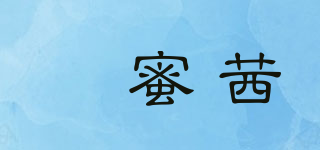 栢蜜茜品牌logo