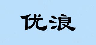 EXCLUSIVEBILLOWS/优浪品牌logo