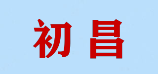 CHO CHANG/初昌品牌logo