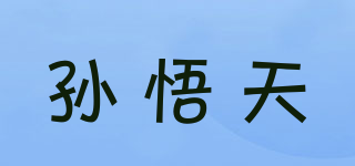 SonGoten/孙悟天品牌logo