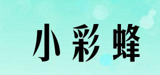 小彩蜂品牌logo