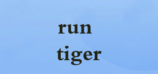 run tiger品牌logo