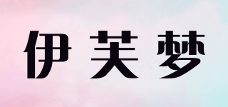 EFUMOENR/伊芙梦品牌logo