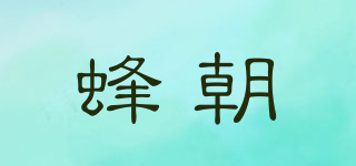 蜂朝品牌logo