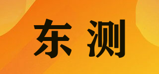 East Tester/东测品牌logo