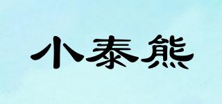 小泰熊品牌logo