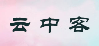 YZK/云中客品牌logo