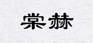 棠赫品牌logo