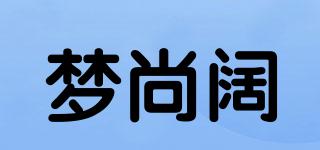 梦尚阔品牌logo