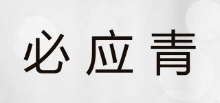 必应青品牌logo