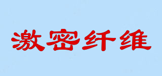 激密纤维品牌logo