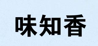 VZC/味知香品牌logo