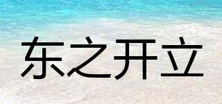 DONZHKLI/东之开立品牌logo
