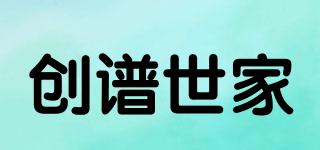 CHUANGPUSIAGA/创谱世家品牌logo