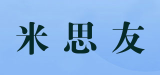 MIU/米思友品牌logo