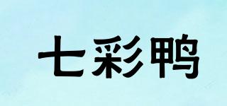 COLORFULDUCKS/七彩鸭品牌logo