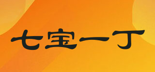 七宝一丁品牌logo