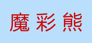 魔彩熊品牌logo