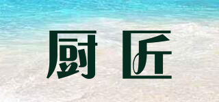 TREEJACK/厨匠品牌logo