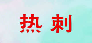 TOTTENHAM HOTSPUR/热刺品牌logo