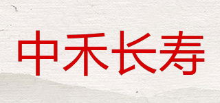 中禾长寿品牌logo