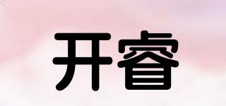 开睿品牌logo
