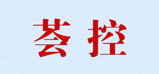 OVERCAST CONTROL/荟控品牌logo