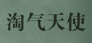 tqts/淘气天使品牌logo