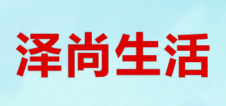 ZESH/泽尚生活品牌logo
