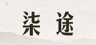 柒途品牌logo