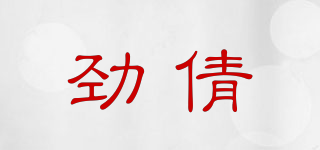 Kinoqinn/劲倩品牌logo