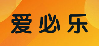 爱必乐品牌logo