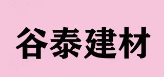 CK/谷泰建材品牌logo