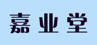 嘉业堂品牌logo