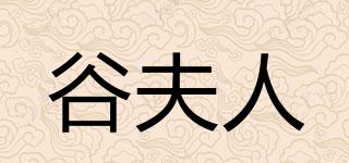 RICEPLANT/谷夫人品牌logo
