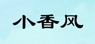 小香风品牌logo