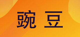 PEA/豌豆品牌logo