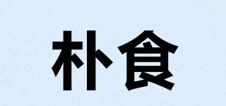 YOJI/朴食品牌logo