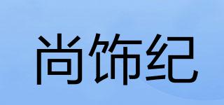 SANSECKI/尚饰纪品牌logo